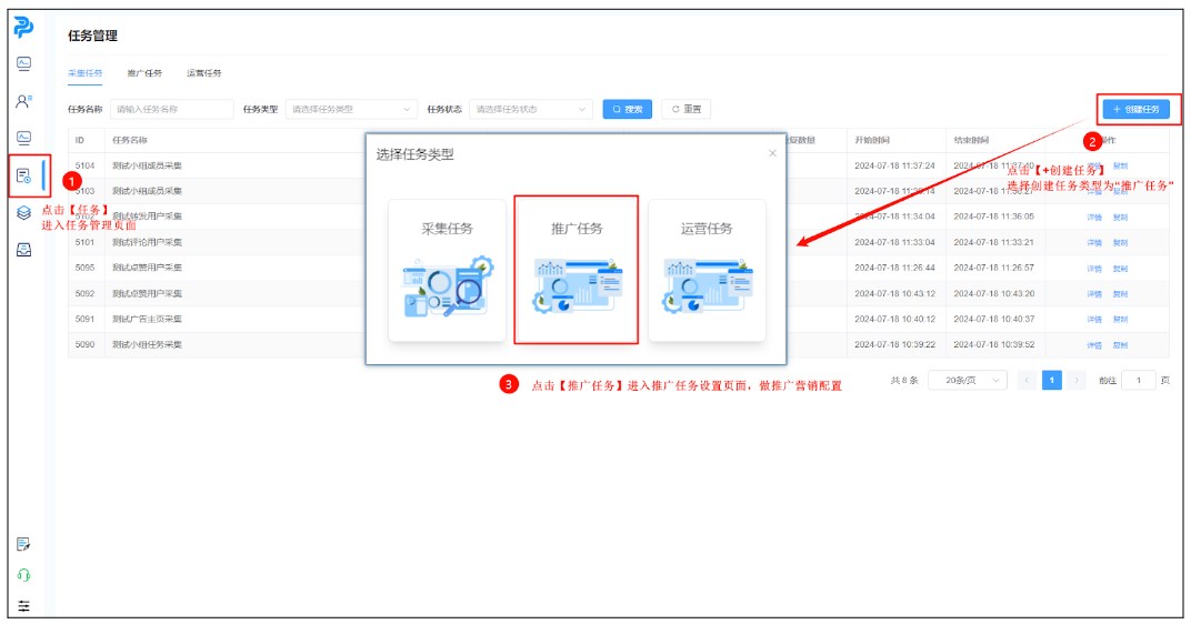 Facebook精准采集点赞用户软件:不差毫厘找到客户