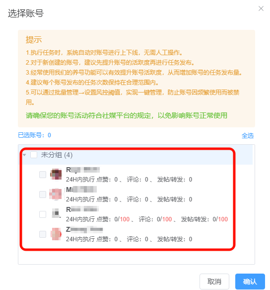 4大策略助你快速提升Facebook品牌曝光