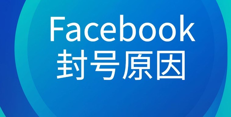 企业如何通过Facebook私信群发实现爆炸式增长