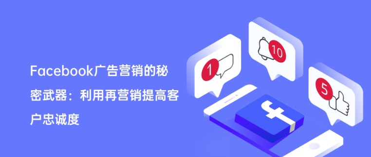 facebook创造社会互动