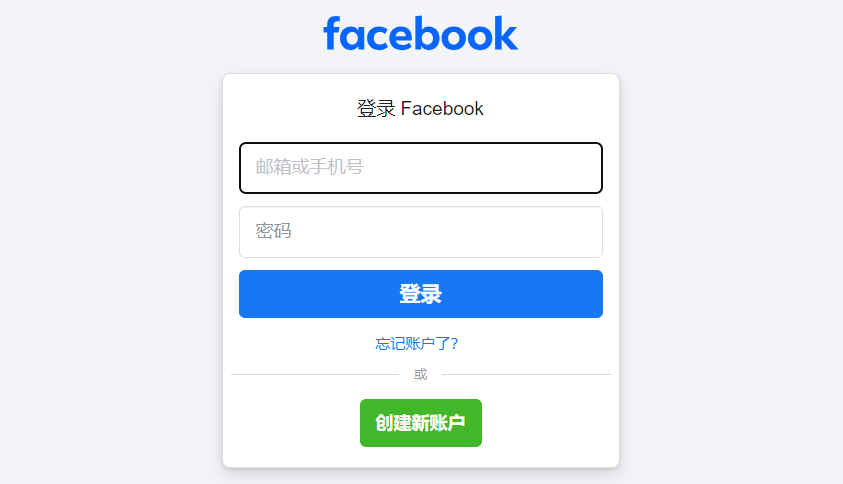 Facebook如何设置定时发布