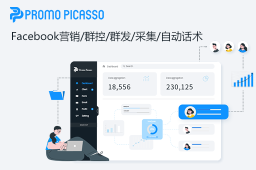 Facebook公共主页采集：快速截流竞品客户，实现流量快速增长