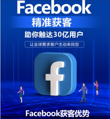 Facebook私信营销软件:让你矩阵获客引流