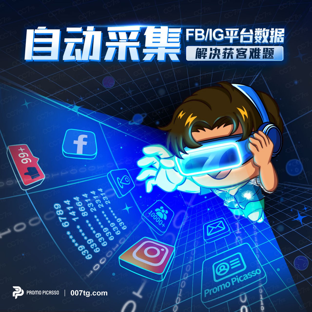 Promo Picasso一键解锁facebook/IG精准营销