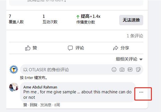 facebook自动隐藏评论