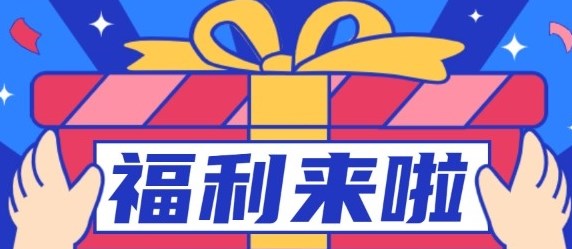 Promo Picasso & ElfProxy强强联合，让你的账号秒杀同行！